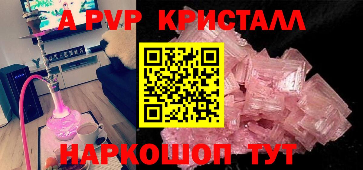 Cocaine Тосно