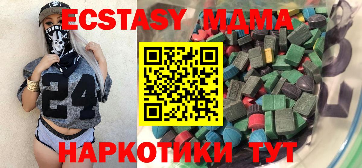 Тосно  МДМА  МАРИХУАНА  COCAIN  Мефедрон   Вход с VPN  ГАШ 
