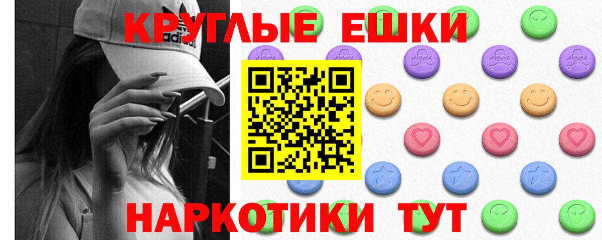 Ecstasy XTC Тосно