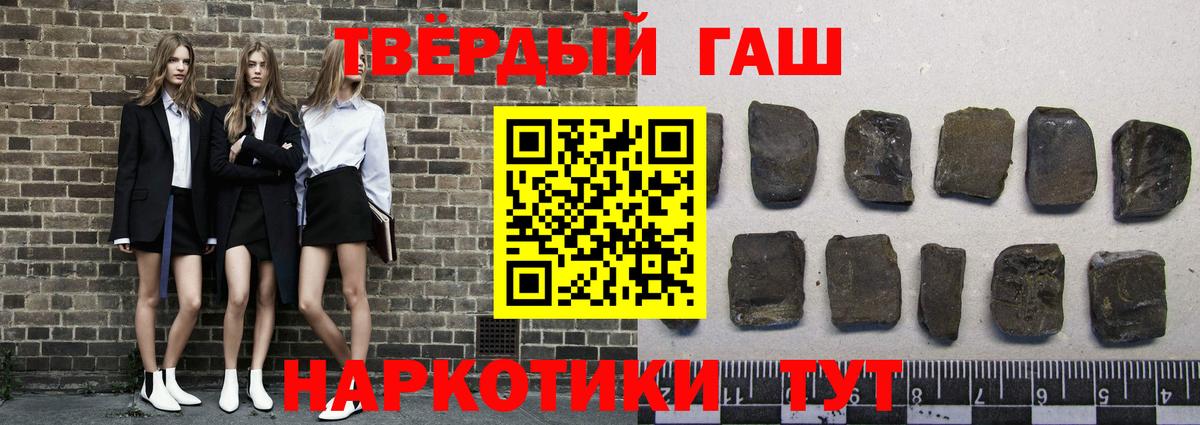 Гашиш 40% ТГК  Вход с VPN  Гашиш  Тосно  ГАШИШ Ice-O-Lator 