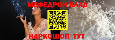 индика Северобайкальск
