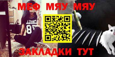 индика Северобайкальск