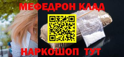 кокаин Севастополь