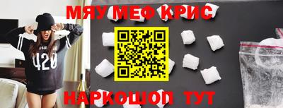 кокаин Севастополь