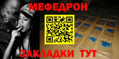 кокаин Севастополь