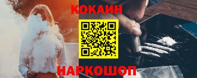 индика Северобайкальск