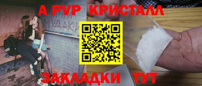 кокаин Севастополь