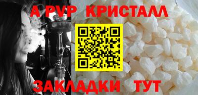 spice Свободный