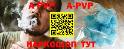 кокаин Севастополь