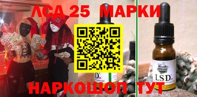 кокаин Севастополь