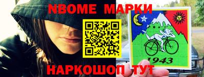 индика Северобайкальск