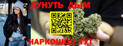 кокаин Севастополь