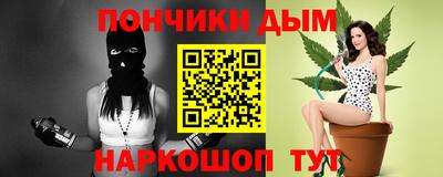 кокаин Севастополь