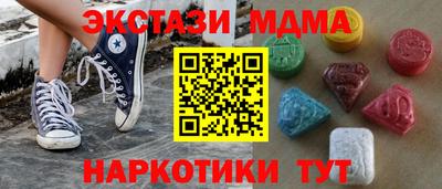 индика Северобайкальск
