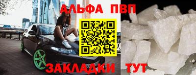 кокаин Севастополь