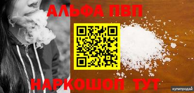 spice Свободный