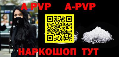 кокаин Севастополь