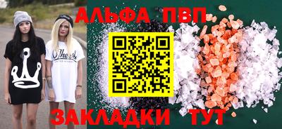 индика Северобайкальск