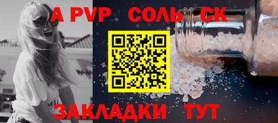 кокаин Севастополь