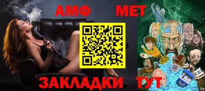 индика Северобайкальск