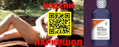 индика Северобайкальск