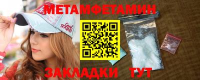 индика Северобайкальск