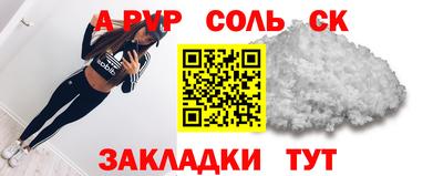 spice Свободный