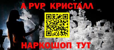 кокаин Севастополь