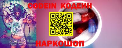 кокаин Севастополь