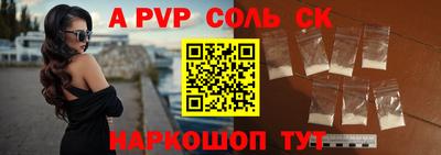 кокаин Севастополь