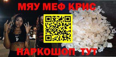индика Северобайкальск