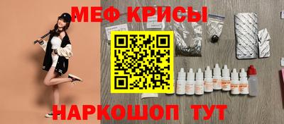 индика Северобайкальск