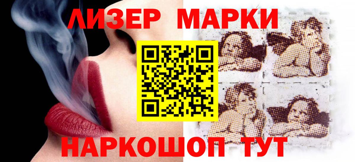 Лсд 25 экстази кислота  Вход с VPN  blacksprut онион  ЛСД экстази ecstasy  Тосно 
