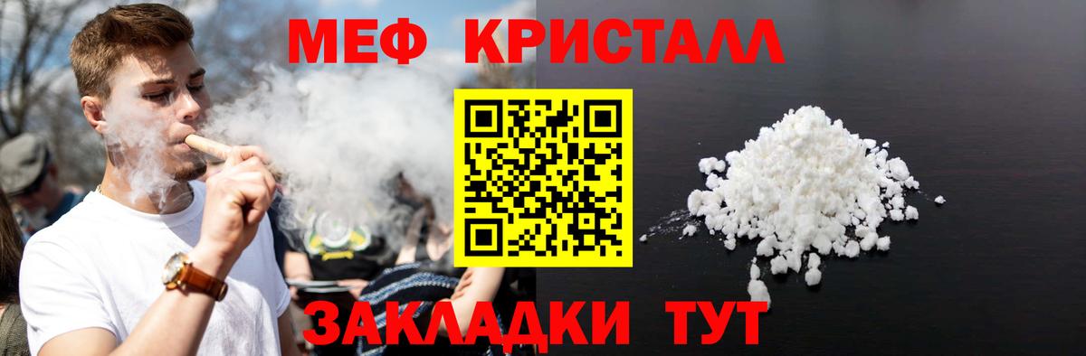 Тосно  МЯУ-МЯУ 4 MMC  МЕФ 4 MMC  МЕФ  Вход с VPN 