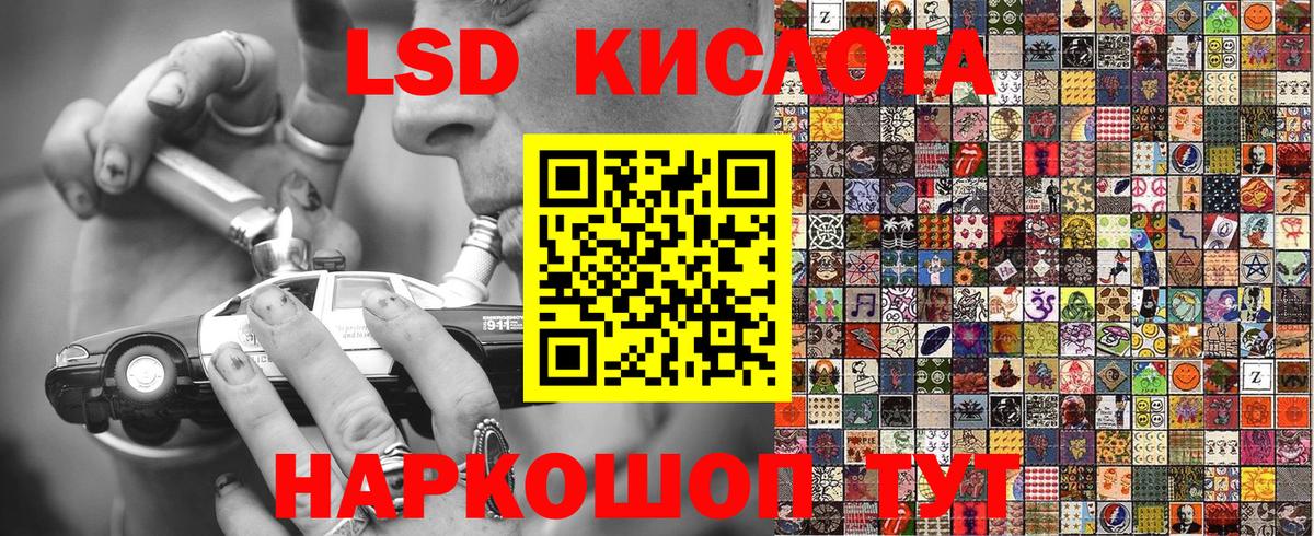 Марки 25I-NBOMe 1500мкг  Вход с VPN  цены   Тосно 