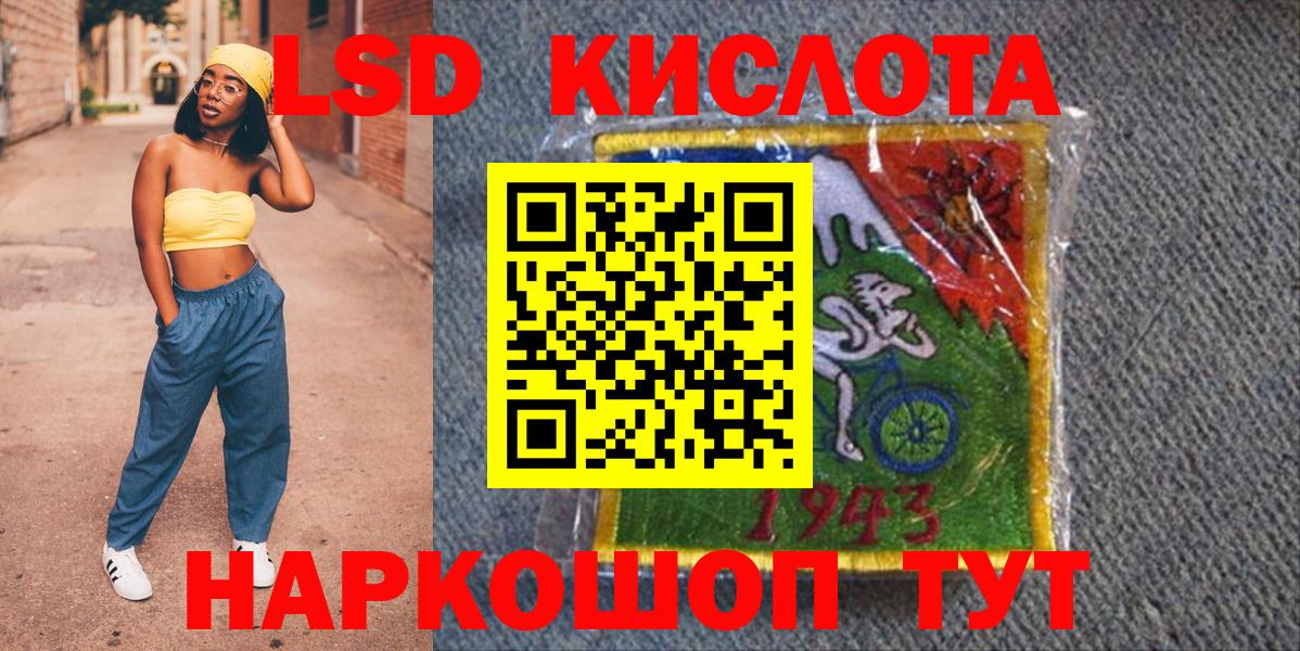 Наркотические марки 1,8мг Тосно