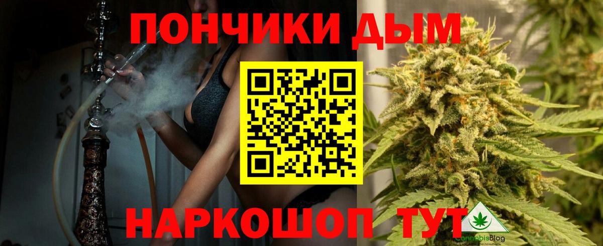 Тосно  МАРИХУАНА Ganja  Каннабис VHQ  МАРИХУАНА план  Вход с VPN 